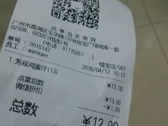 -芳叔(动漫星城店)