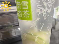 霸气黄柠檬-奈雪的茶(中储能店)