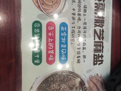 -护国寺小吃(地安门店)