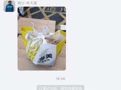 -味多美(民星路店)