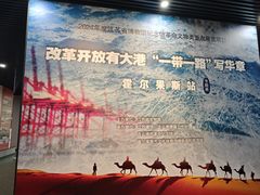 -霍尔果斯国门景区