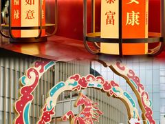 -港汇恒隆广场