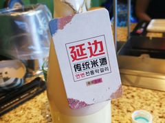 -丰茂烤串(公园店)