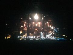 -百美汇影城(LUXE嘉里中心店)