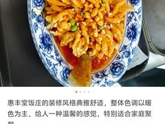 -惠丰堂饭庄·烤鸭·京味菜(西北旺唐家岭店)