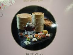 -皇朝会.经典传统粤菜(外滩店)