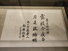 -嘉定博物馆