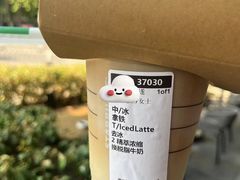 -星巴克臻选(南京艾尚天地店)