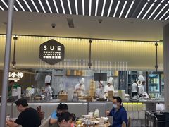 -苏小柳点心·手作小笼包(浦东嘉里城分院)