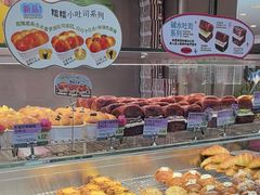 -PAOPAO Bakery&Café(港汇店)