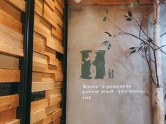 -河坝烧烤串城(金达莱店)