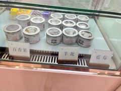 -山与蓝·轻糖鲜果蛋糕(勒泰店)
