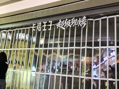 -皇庭广场(福华三路店)