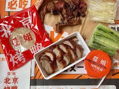 -蔓姐北京烤鸭(芙蓉广场店)