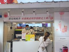 -树夏(建设路店)