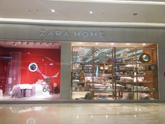-ZARA HOME(长楹天街购物中心店)