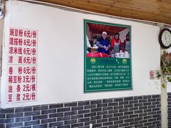 -啊马英豌豆粉