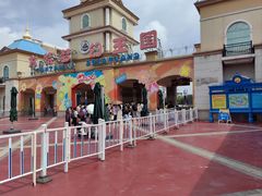 -青岛方特梦幻王国