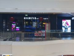 -音乐派KTV(银泰城店)