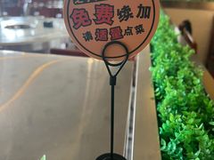 -之了火锅(公园街店)