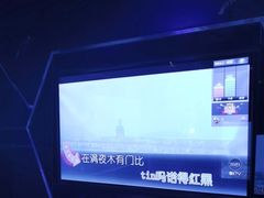 -魅KTV(北京望京万科时代中心店)