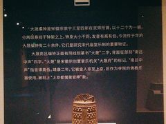 -辽宁省博物馆