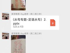 -英孚国际留学·雅思托福·DSE A-Level AP(福田中心)