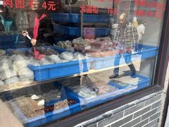 -荣阳楼(山塘街店)