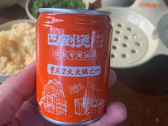 -巴倒烫陆派火锅山庄(南山总店)