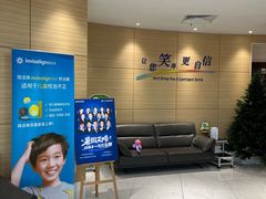 -瑞尔齿科(上海长风大悦城店)