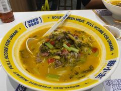 -粉小主·贵州酸汤牛肉粉(南京仙林金鹰店)