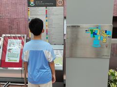 -香港大学