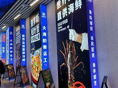 -驻海渔市(置信店)