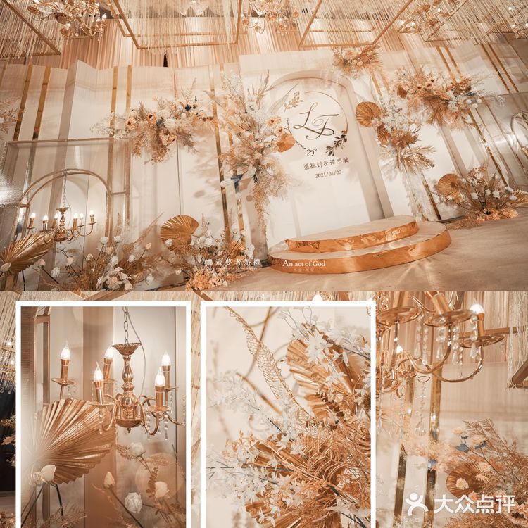  广州婚礼策划✨香槟色梦幻大气吊顶婚礼