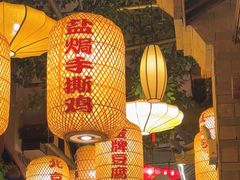 -永安水煮活鱼·仪征土菜院子