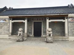 -黄埔古港
