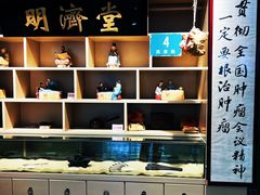 -上海群力中医门诊部(上海群力草药店)