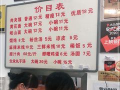 -子午路张记肉夹馍(翠华路店)