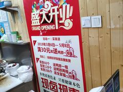 -衢州鸭头(古美路店)