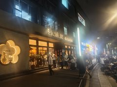 -江宁织造博物馆