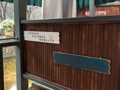 -北京水岸山吧度假村(雁栖镇店)