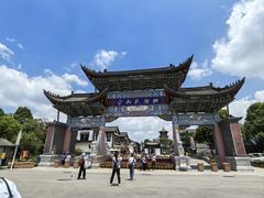 -云南民族村