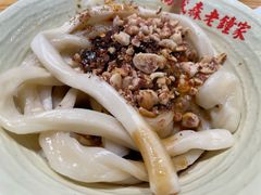 甜水面-协茂森老钟家(保利店)