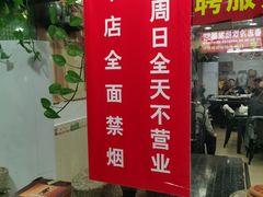 -绍兴名菜馆(可乐路店)