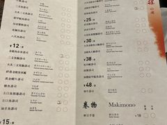 -Sushi Hanzo半藏(天环广场店)