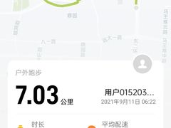 -食膳公园包子铺(烈士公园店)