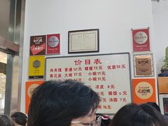 -子午路张记肉夹馍(翠华路店)