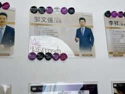 -洁铭新加坡医美