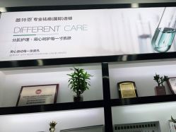 点击看大图 -蕾特恩专业祛痘·皮肤管理