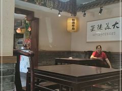 大堂-蓝田九大碗民俗食府(蓝田店)